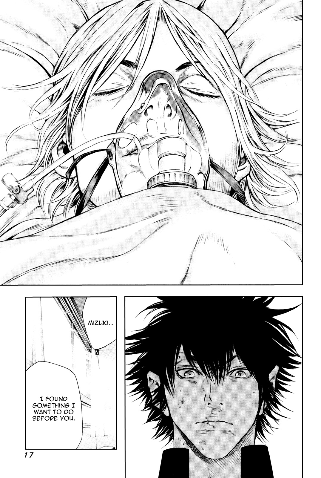 Kokou no Hito chapter 32 page 20