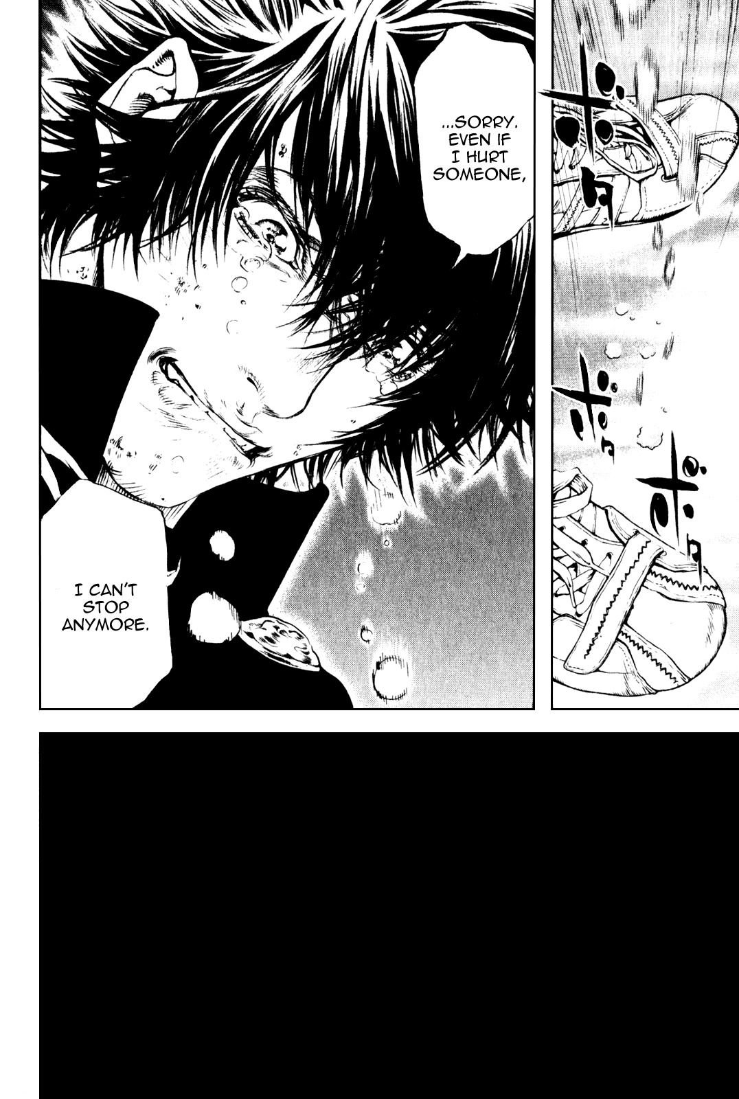 Kokou no Hito chapter 32 page 22