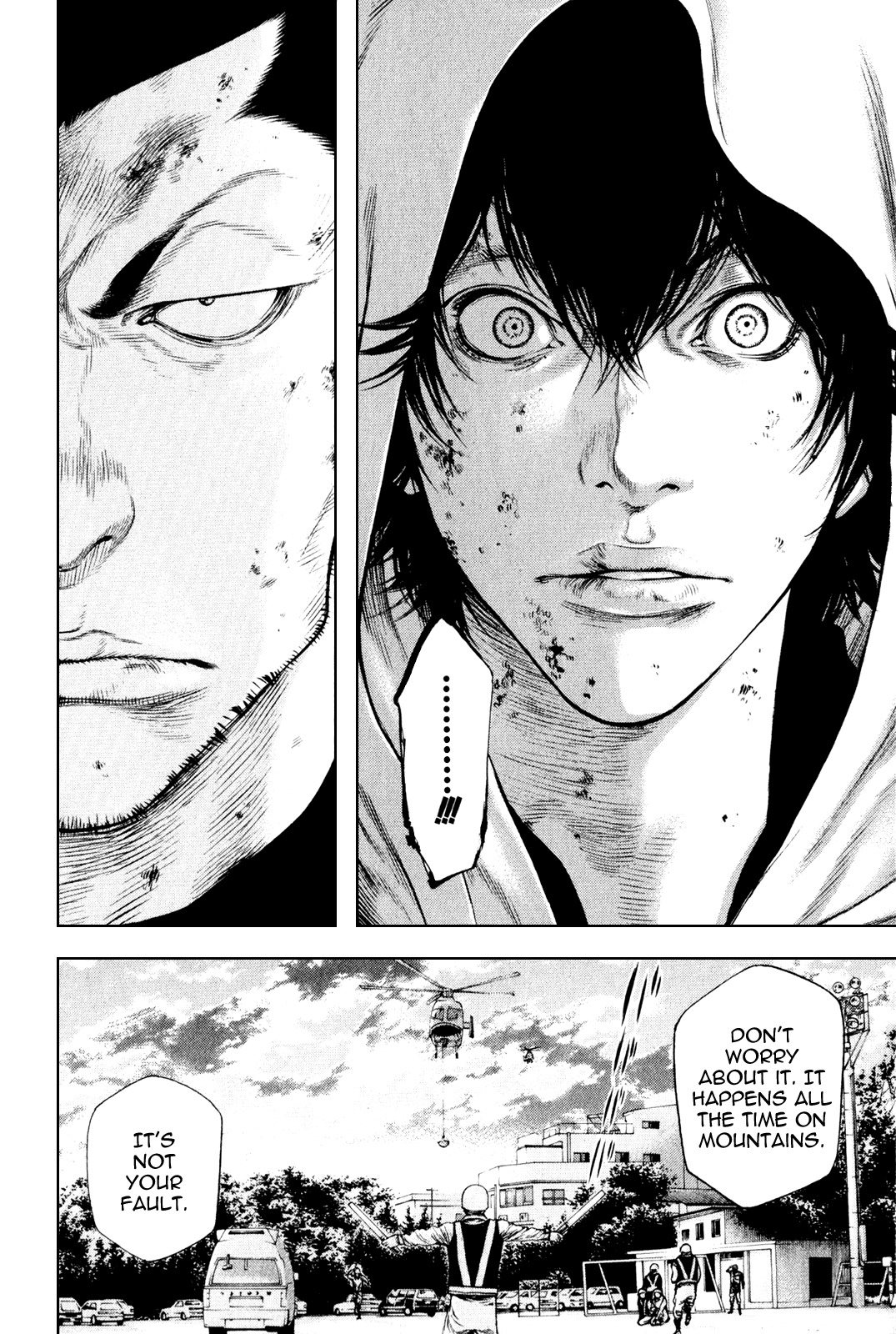 Kokou no Hito chapter 32 page 9