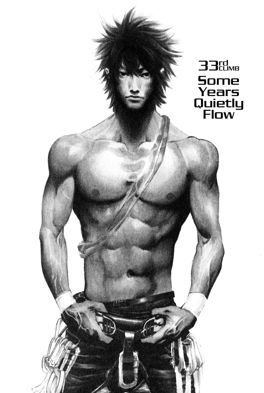 Kokou no Hito chapter 33 page 1