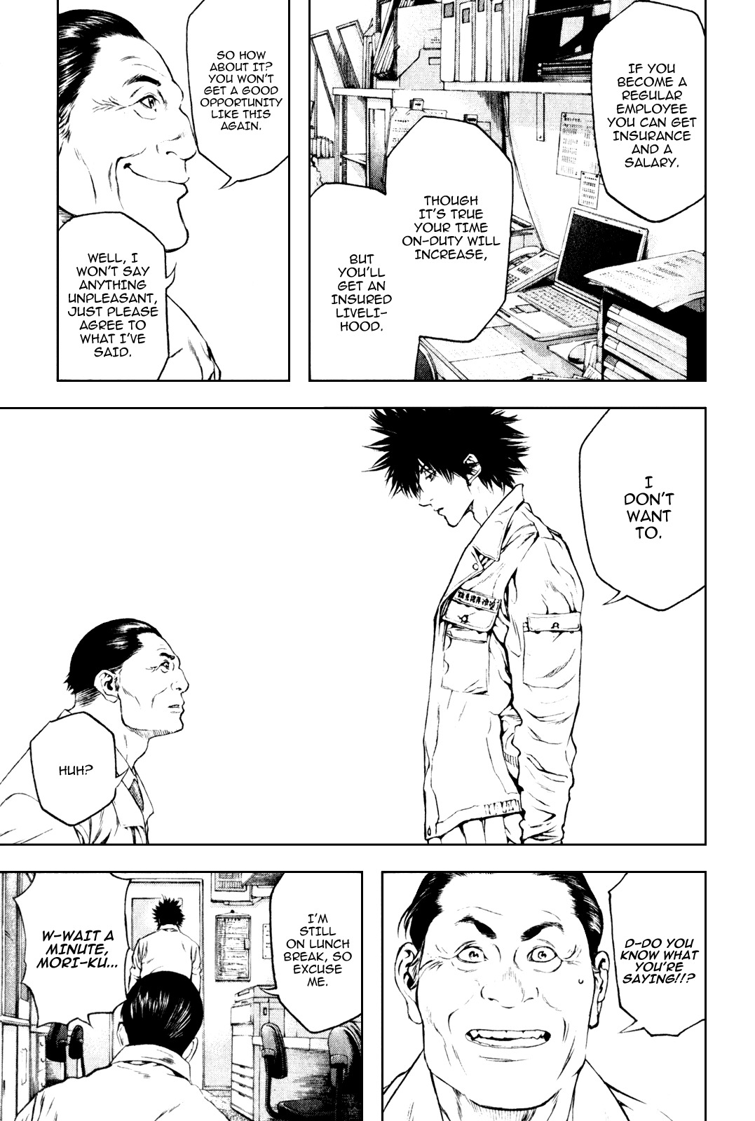 Kokou no Hito chapter 33 page 8