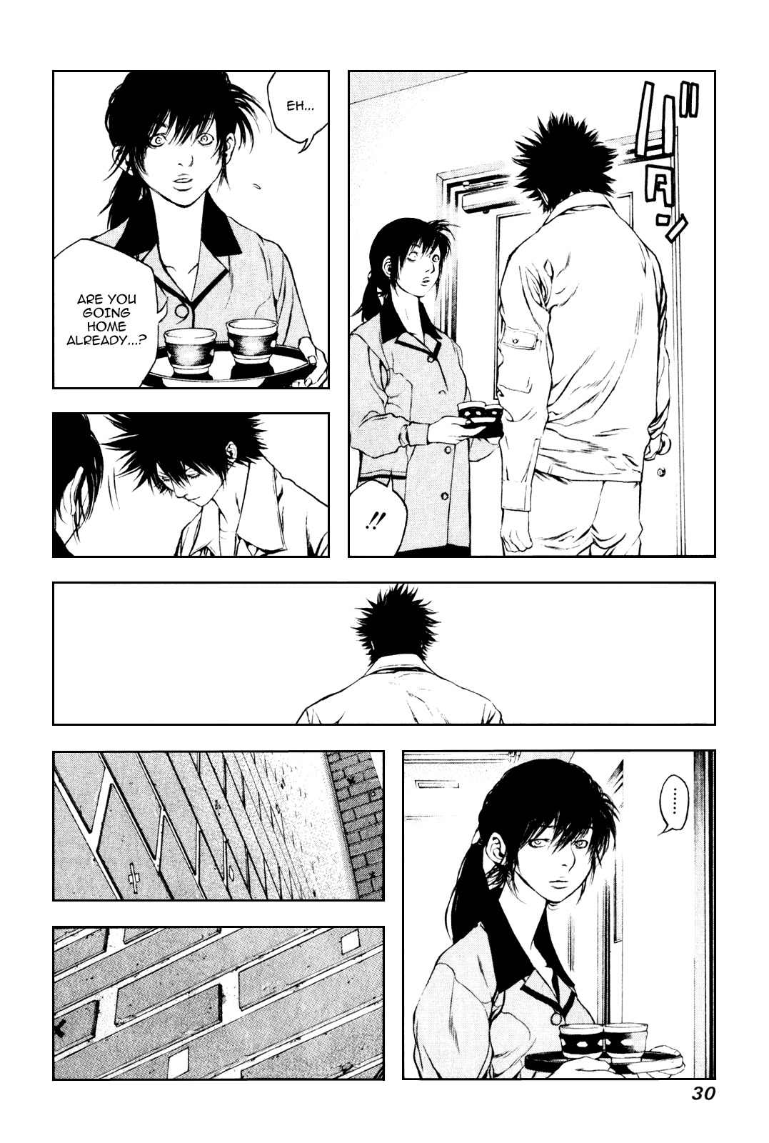 Kokou no Hito chapter 33 page 9