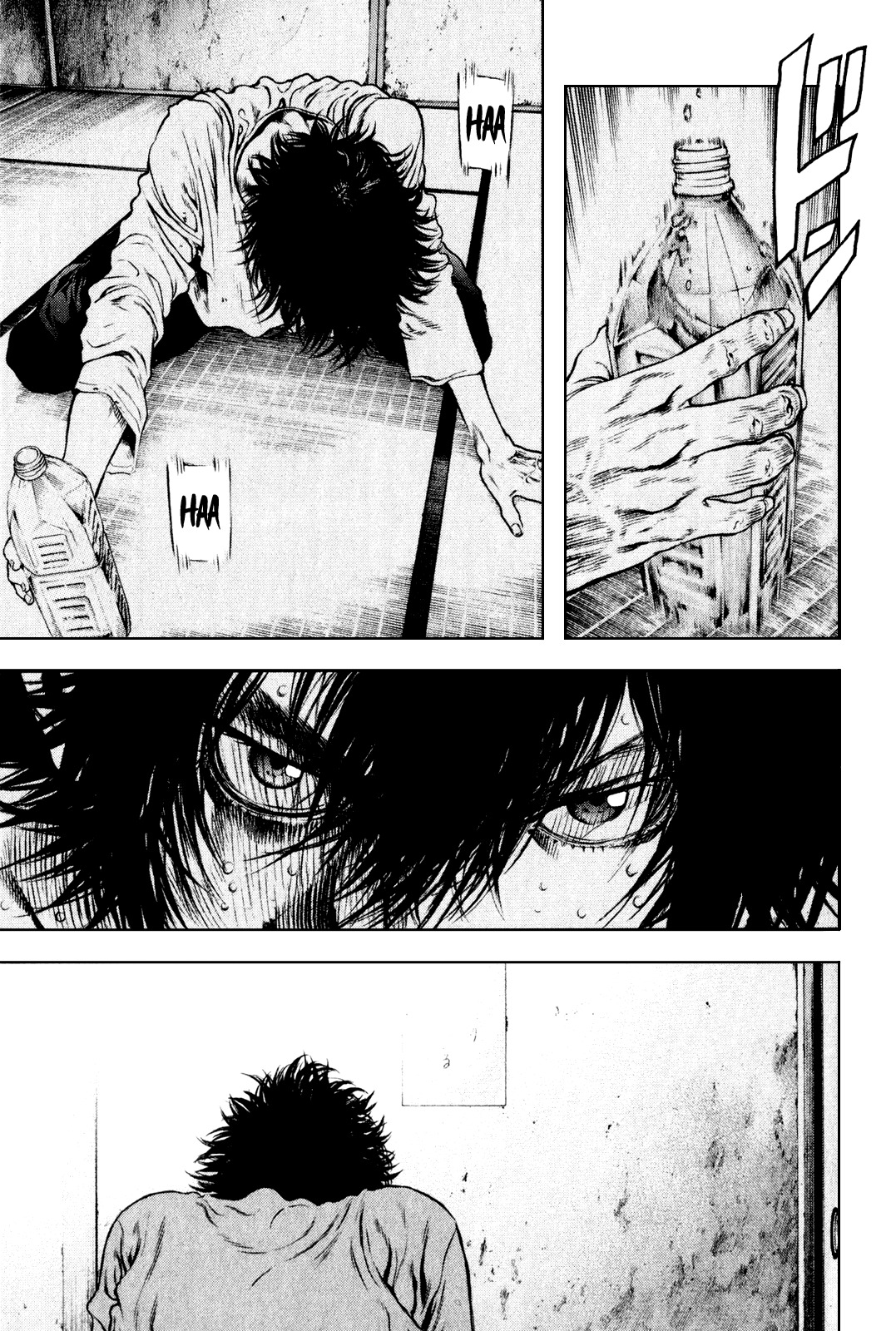 Kokou no Hito chapter 34 page 15