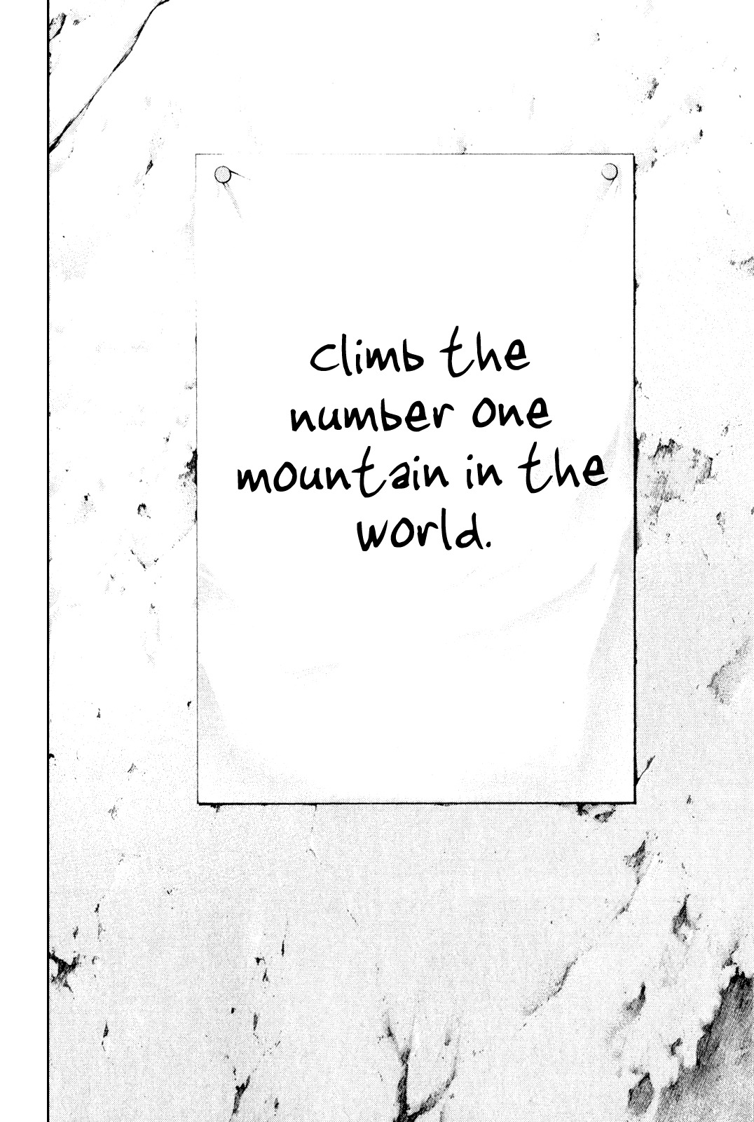 Kokou no Hito chapter 34 page 16