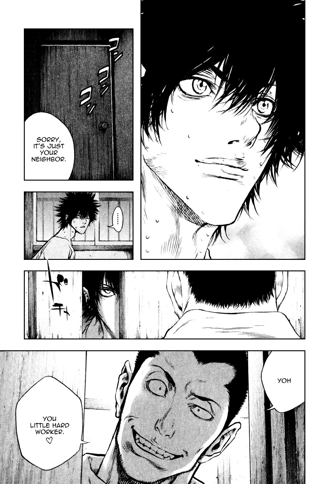 Kokou no Hito chapter 34 page 17