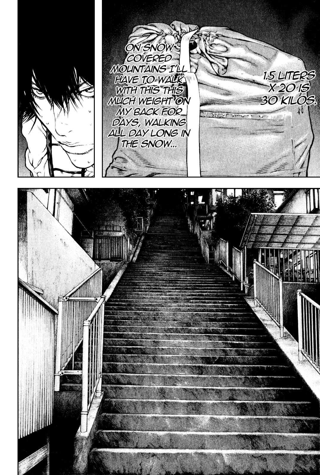 Kokou no Hito chapter 34 page 6