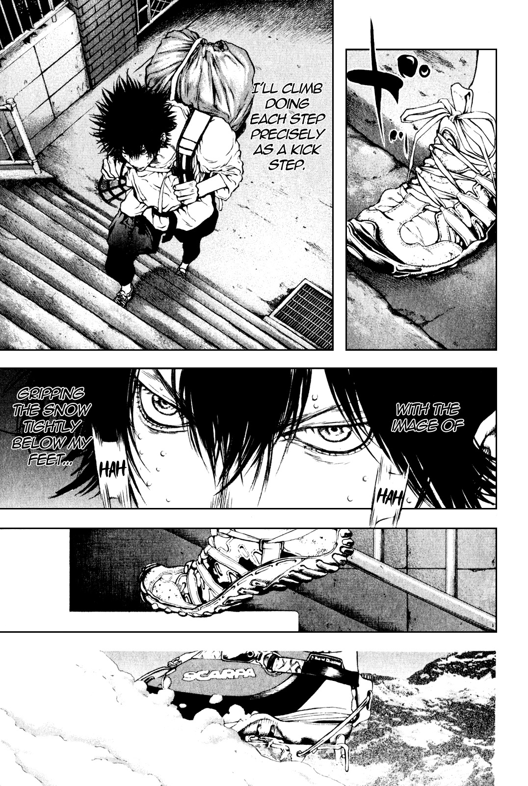 Kokou no Hito chapter 34 page 7