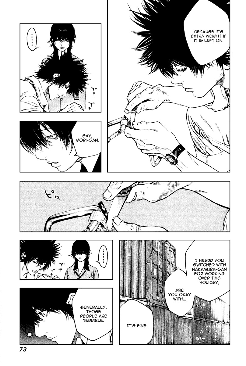 Kokou no Hito chapter 35 page 11