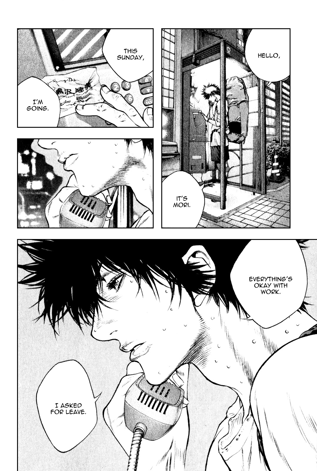 Kokou no Hito chapter 35 page 17