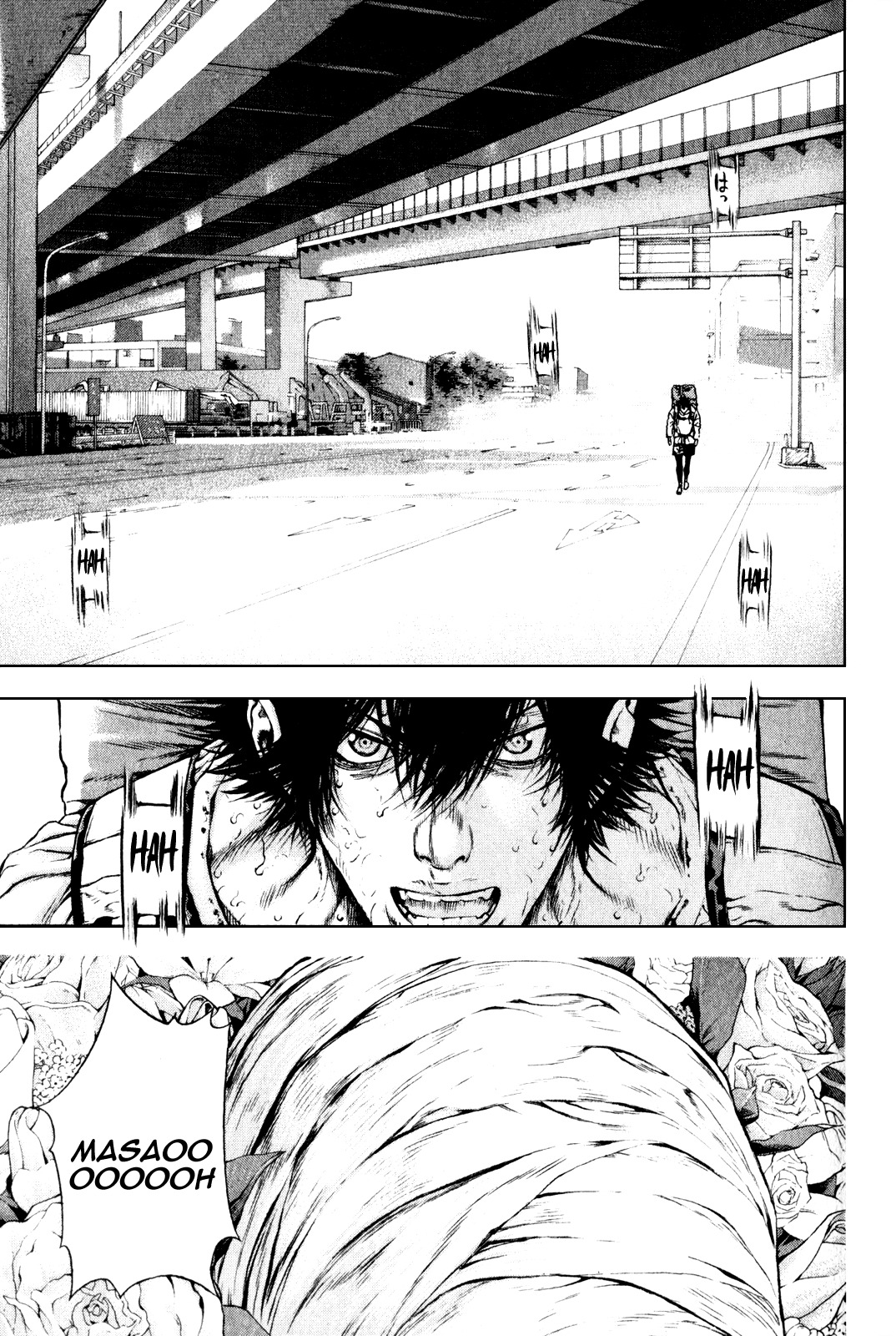 Kokou no Hito chapter 35 page 5