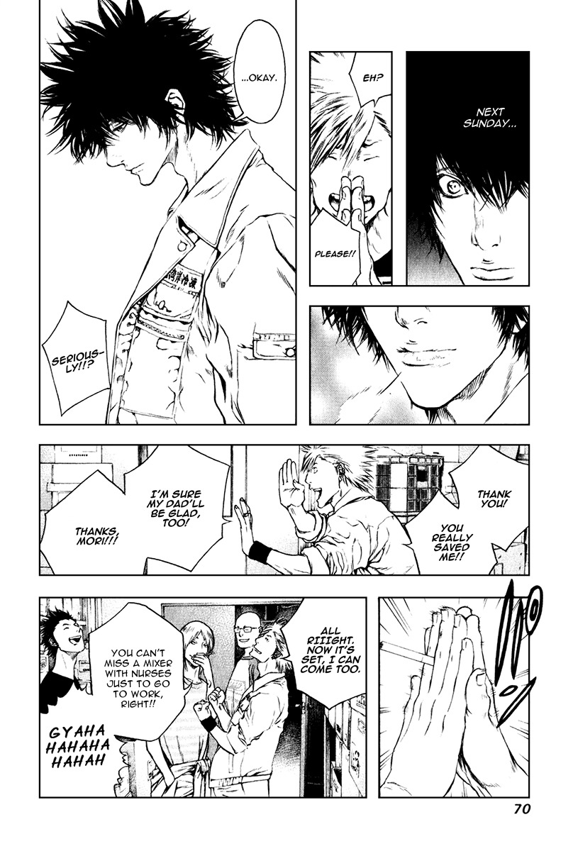 Kokou no Hito chapter 35 page 8