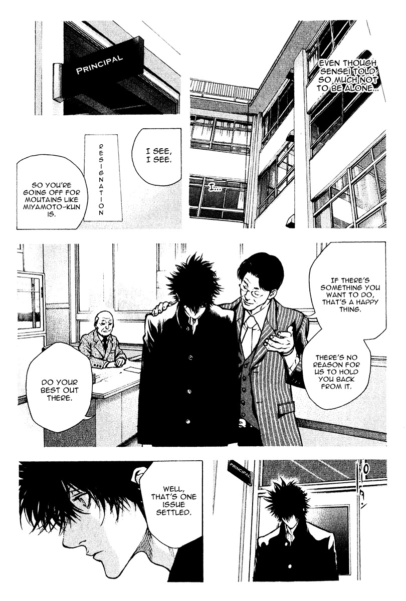 Kokou no Hito chapter 36 page 10