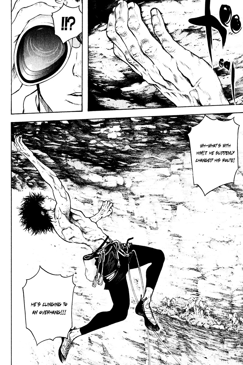 Kokou no Hito chapter 36 page 15