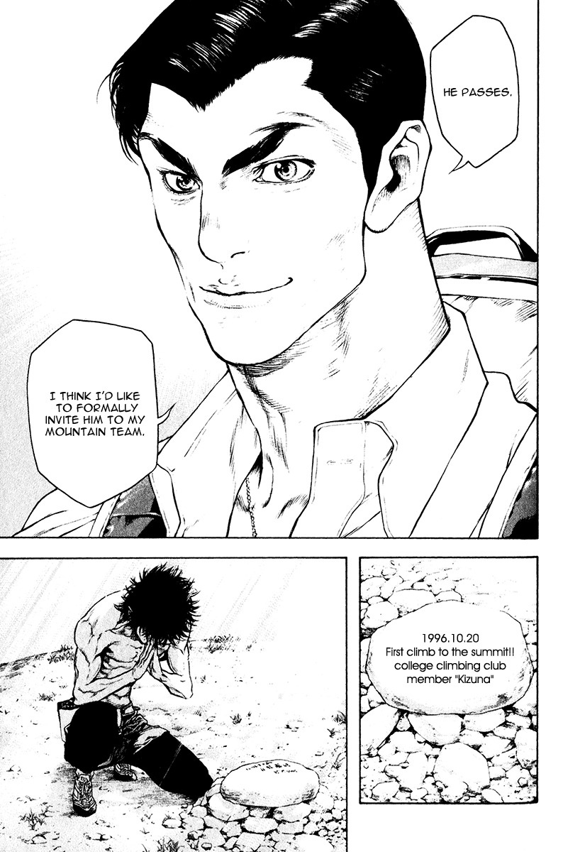 Kokou no Hito chapter 36 page 18