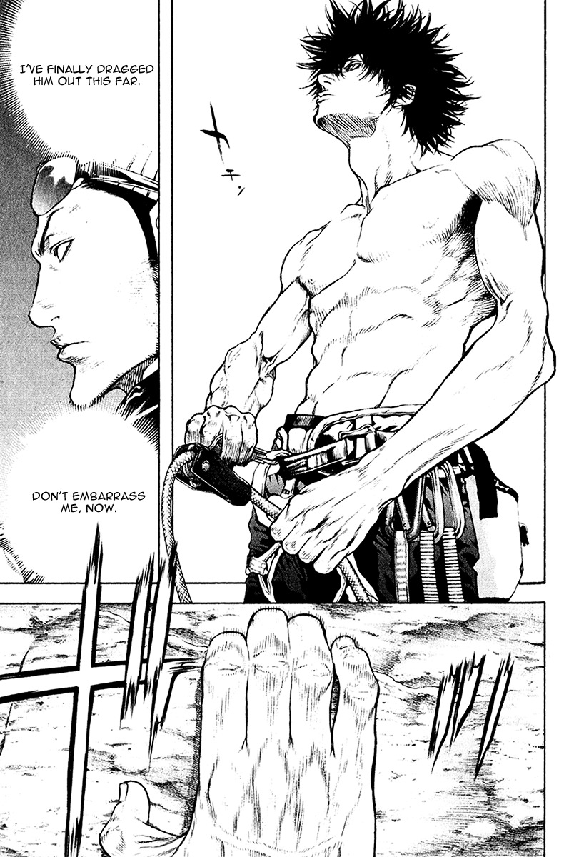 Kokou no Hito chapter 36 page 5