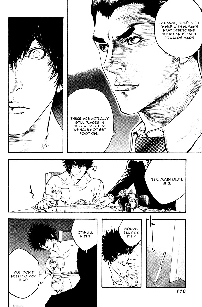 Kokou no Hito chapter 37 page 12