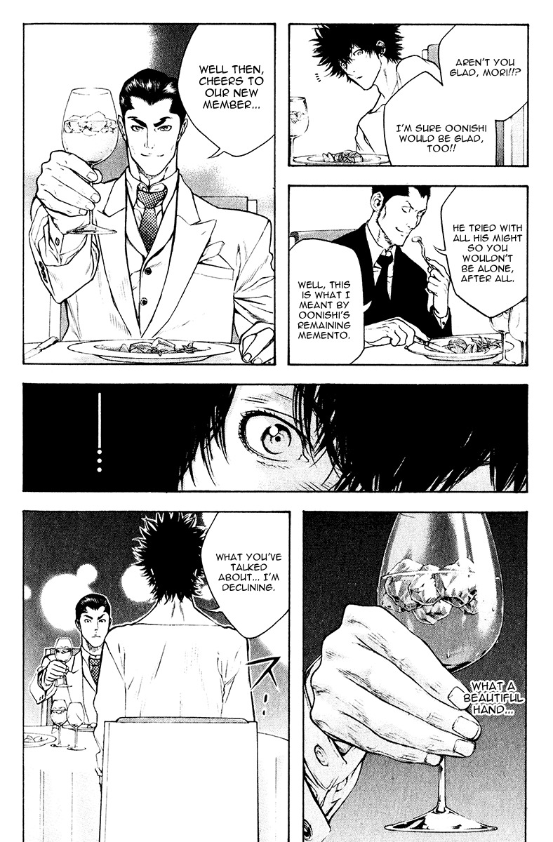 Kokou no Hito chapter 37 page 14