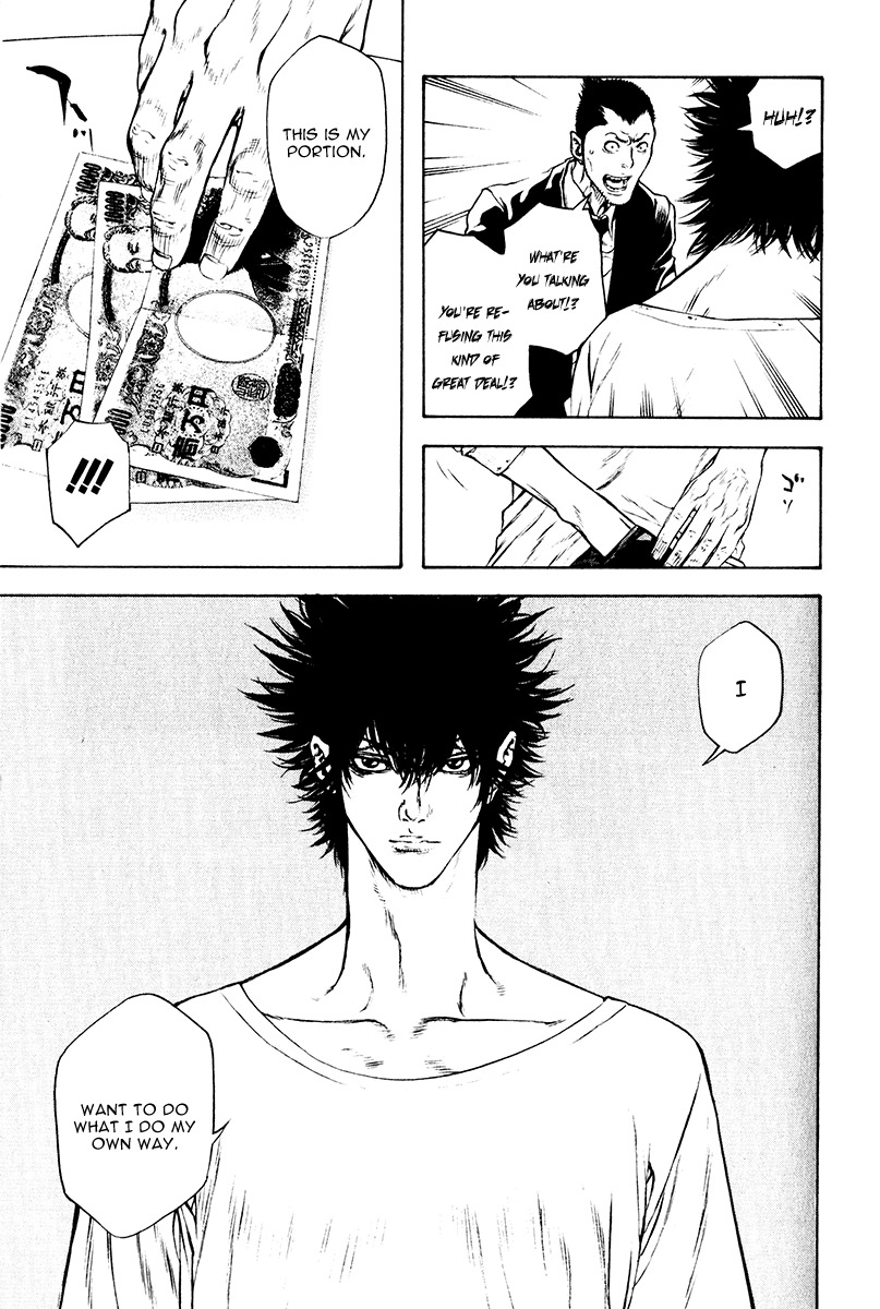 Kokou no Hito chapter 37 page 15