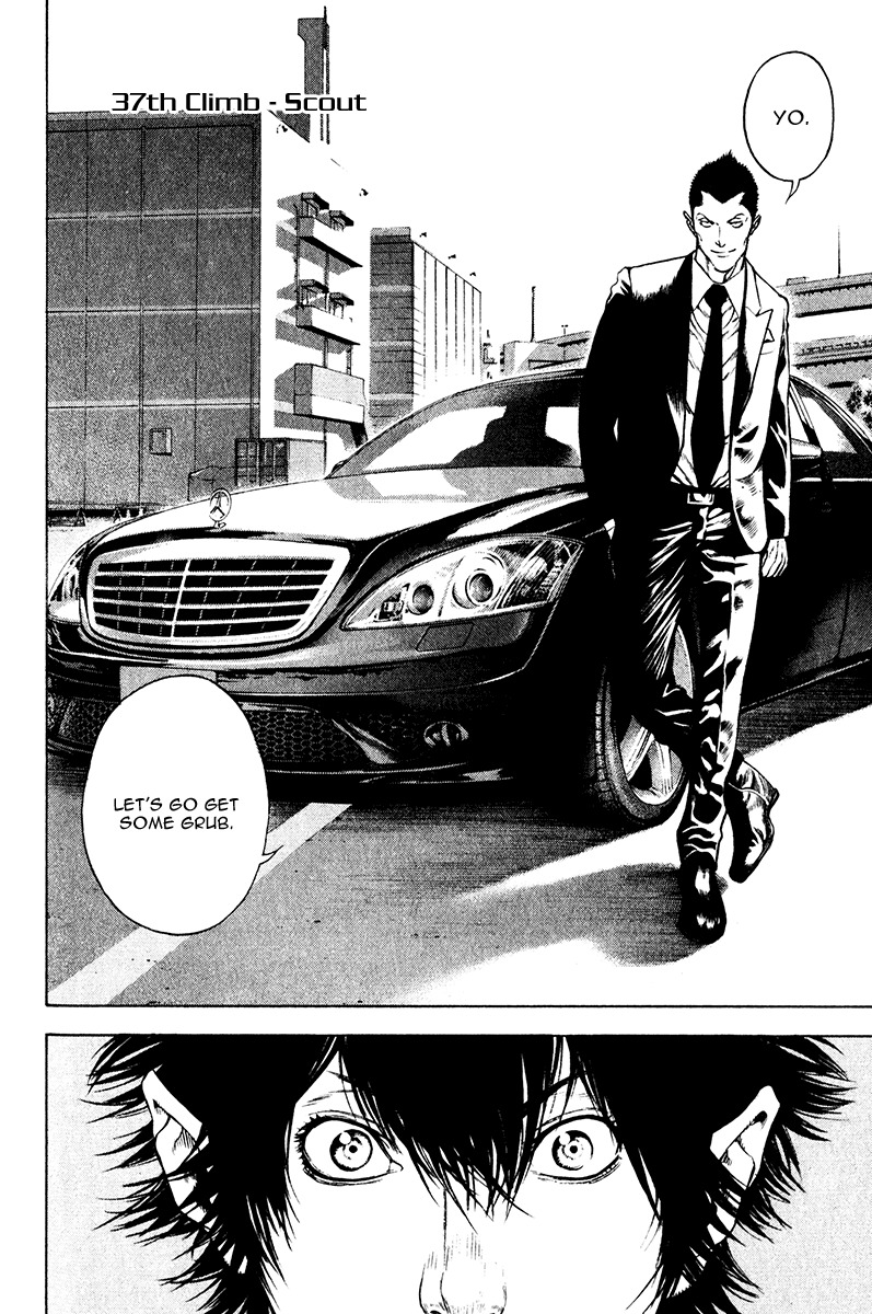 Kokou no Hito chapter 37 page 2