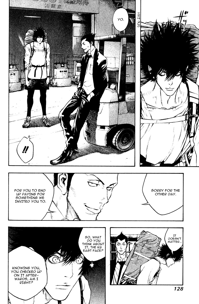 Kokou no Hito chapter 38 page 8