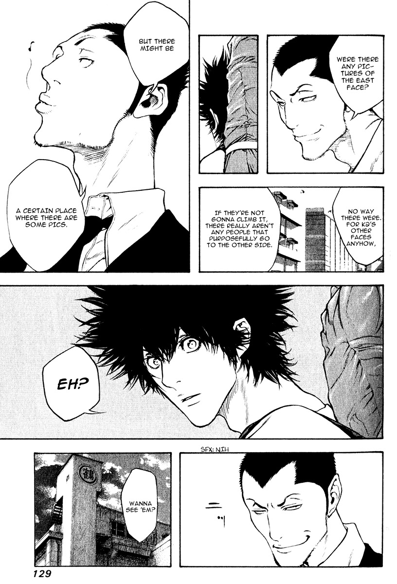 Kokou no Hito chapter 38 page 9