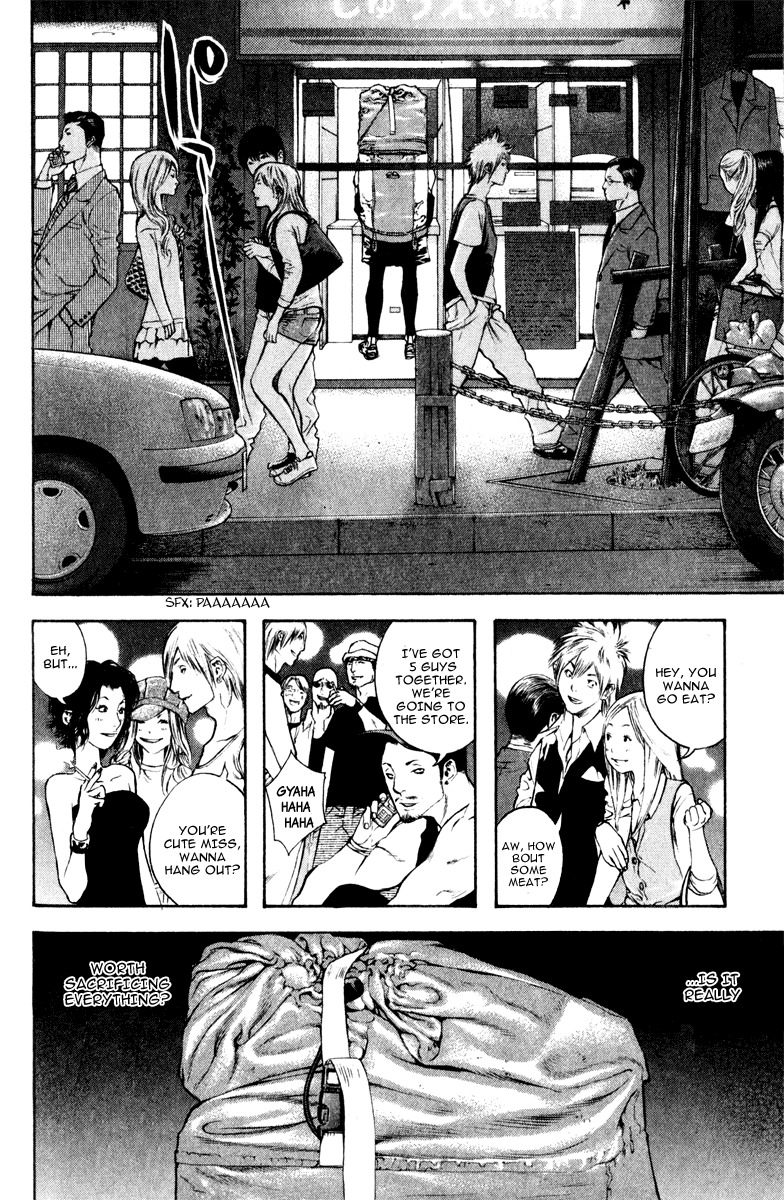 Kokou no Hito chapter 39 page 12