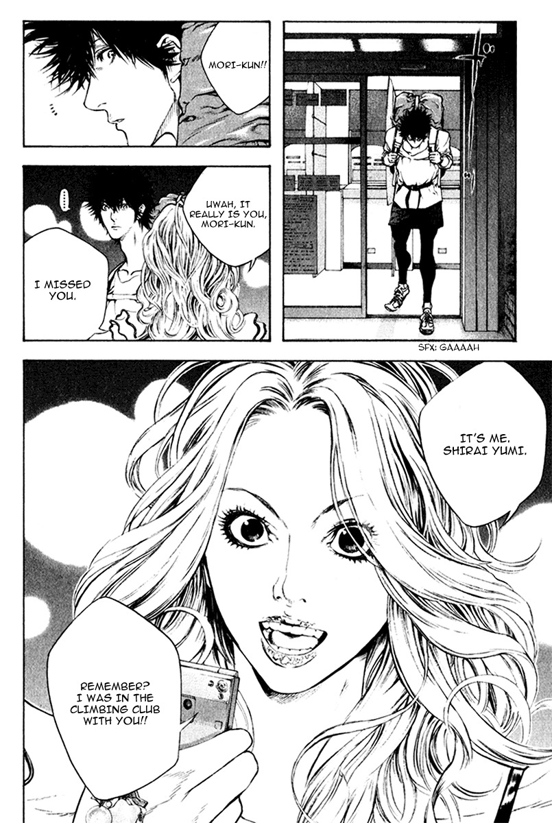 Kokou no Hito chapter 39 page 15