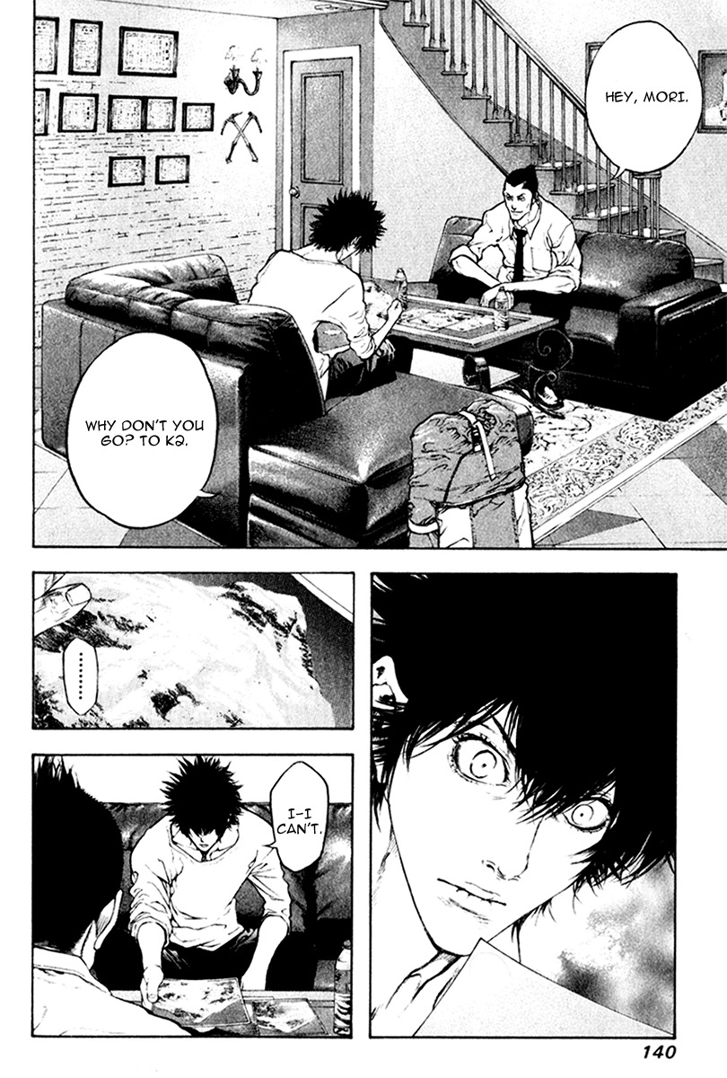 Kokou no Hito chapter 39 page 2