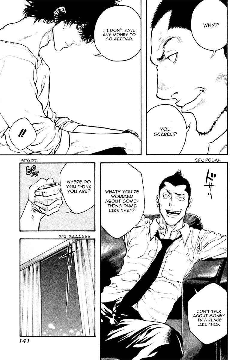 Kokou no Hito chapter 39 page 3