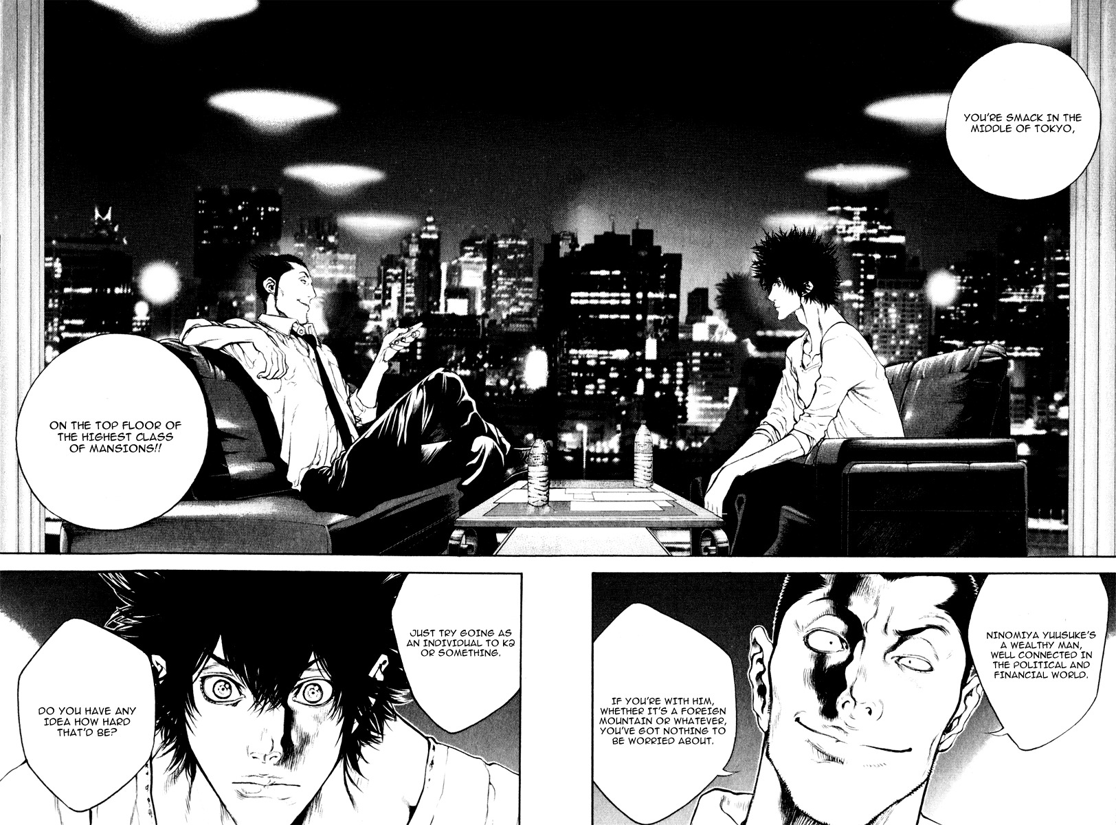 Kokou no Hito chapter 39 page 4