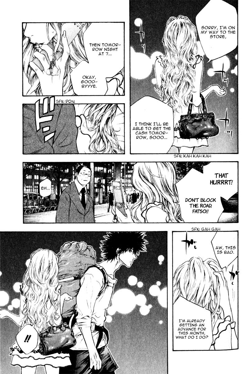 Kokou no Hito chapter 39 page 9