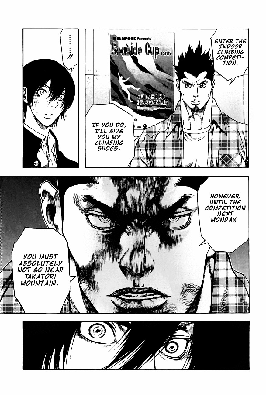 Kokou no Hito chapter 4 page 1