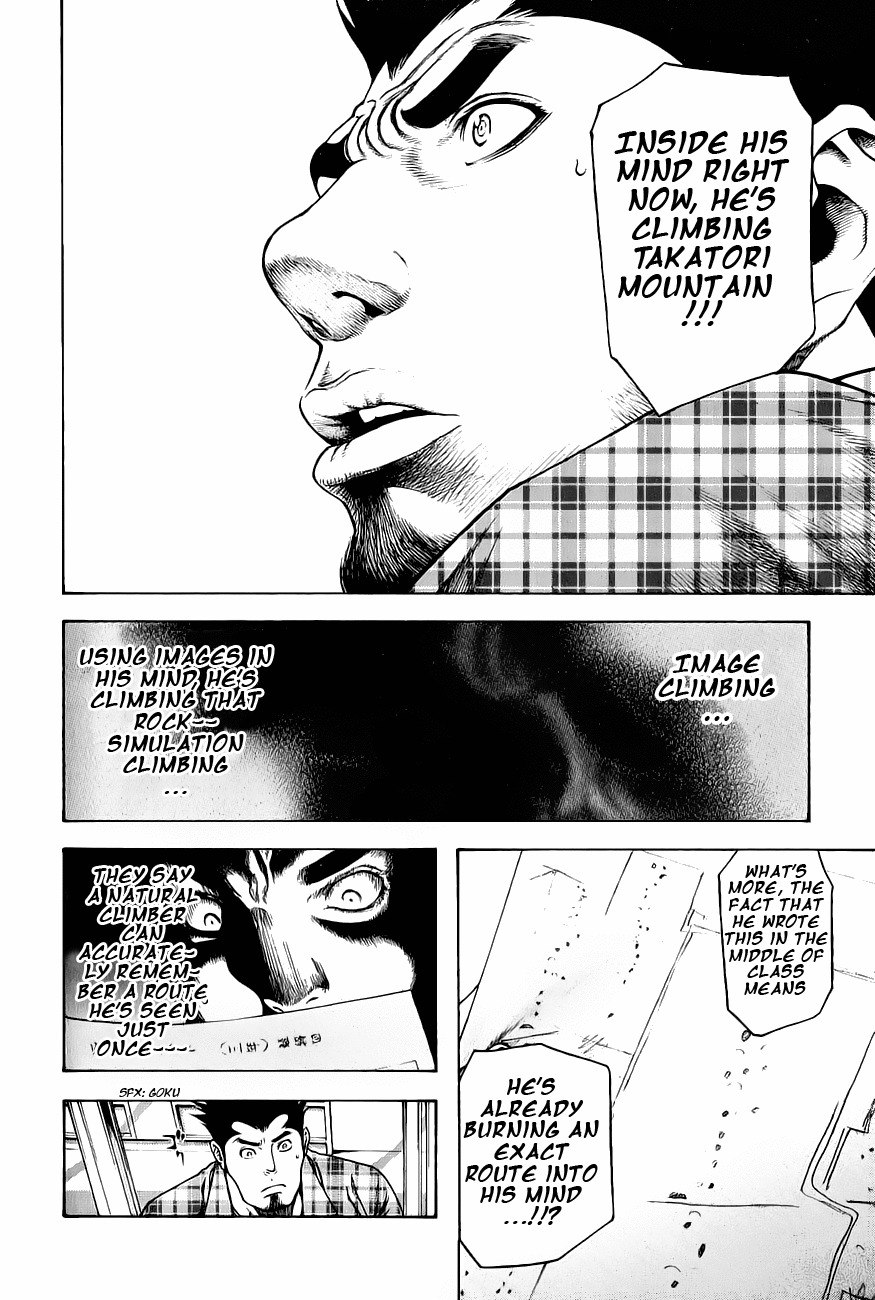 Kokou no Hito chapter 4 page 14