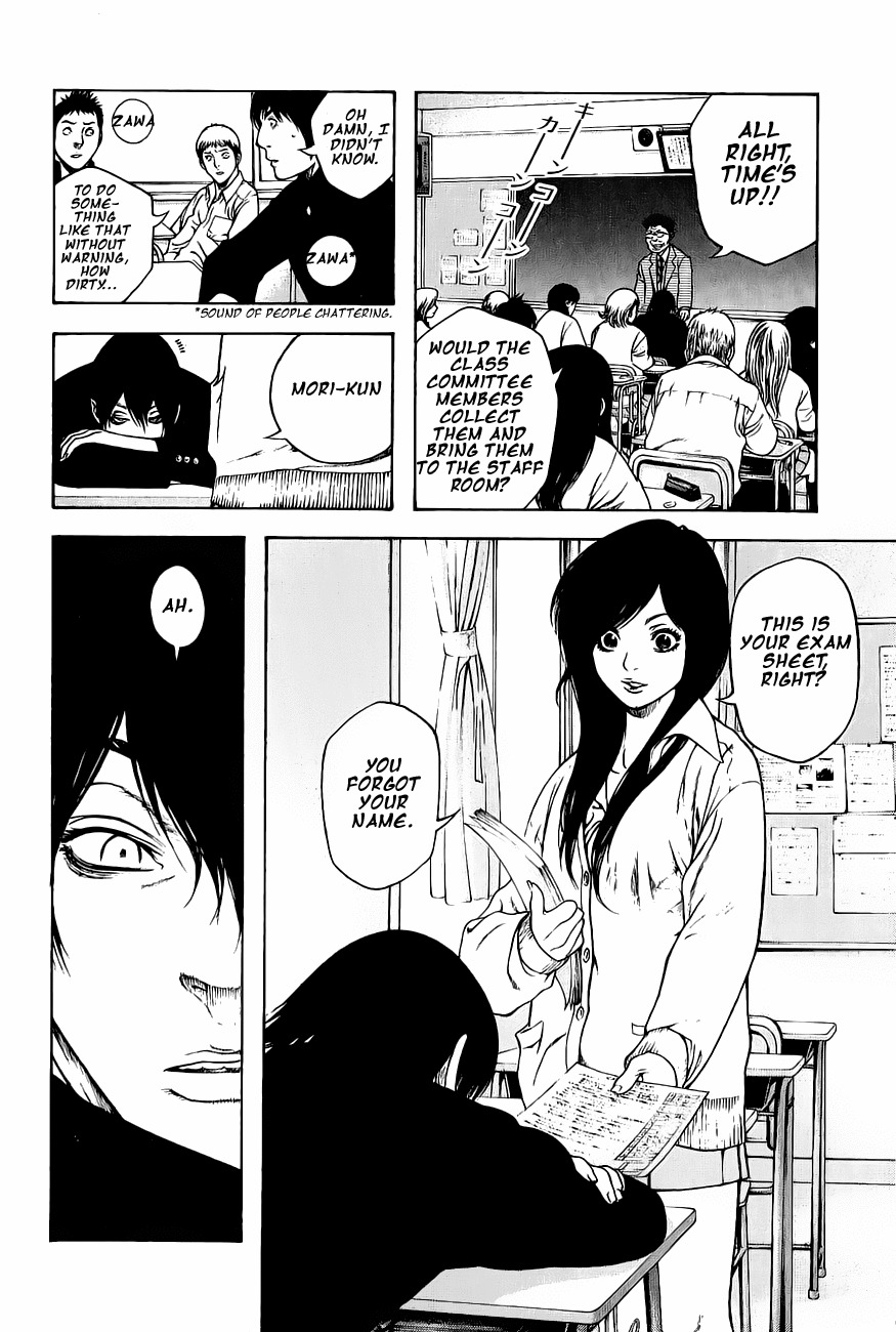 Kokou no Hito chapter 4 page 4