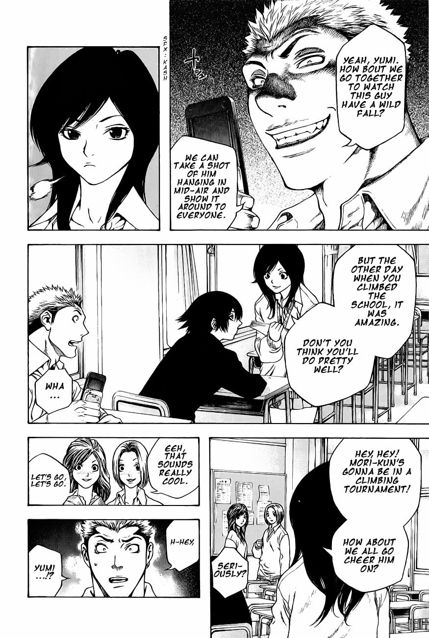 Kokou no Hito chapter 4 page 6