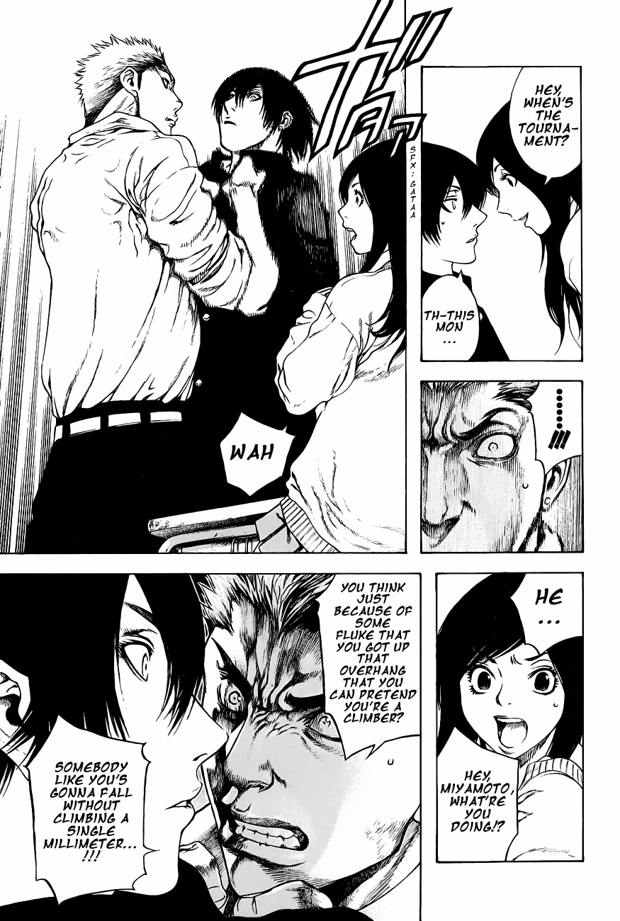 Kokou no Hito chapter 4 page 7