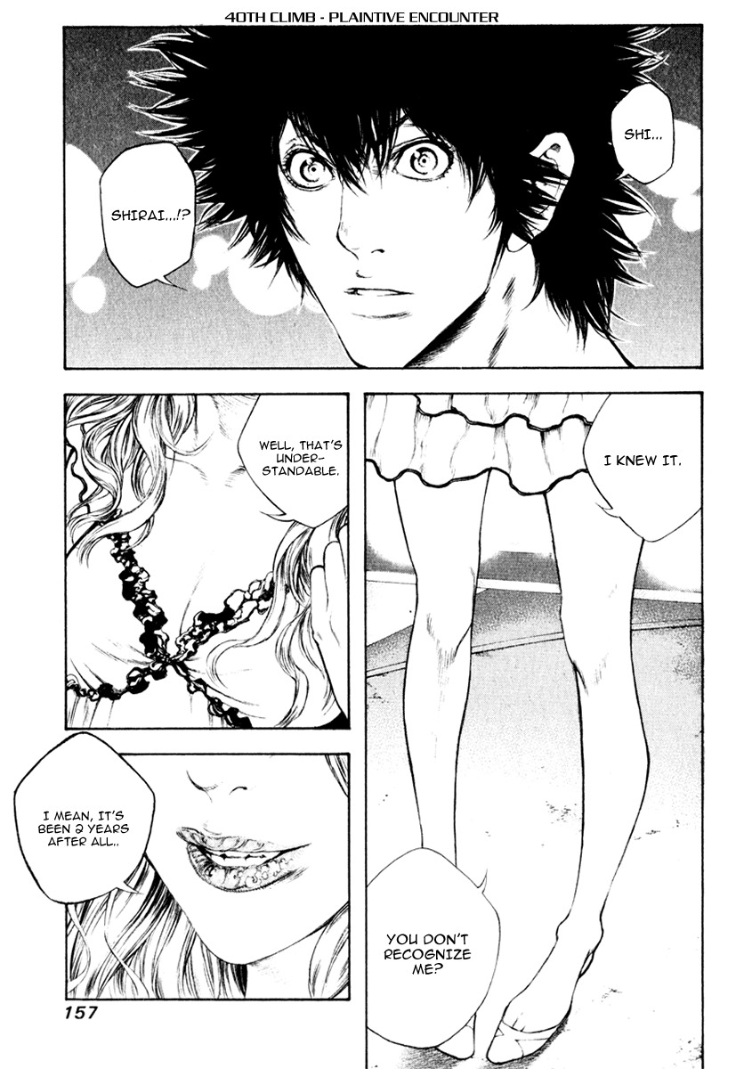 Kokou no Hito chapter 40 page 1