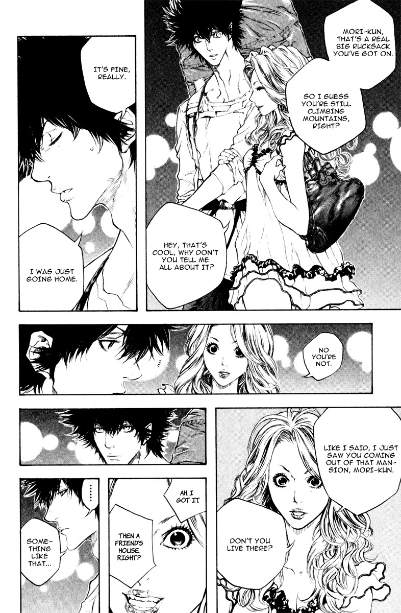 Kokou no Hito chapter 40 page 3