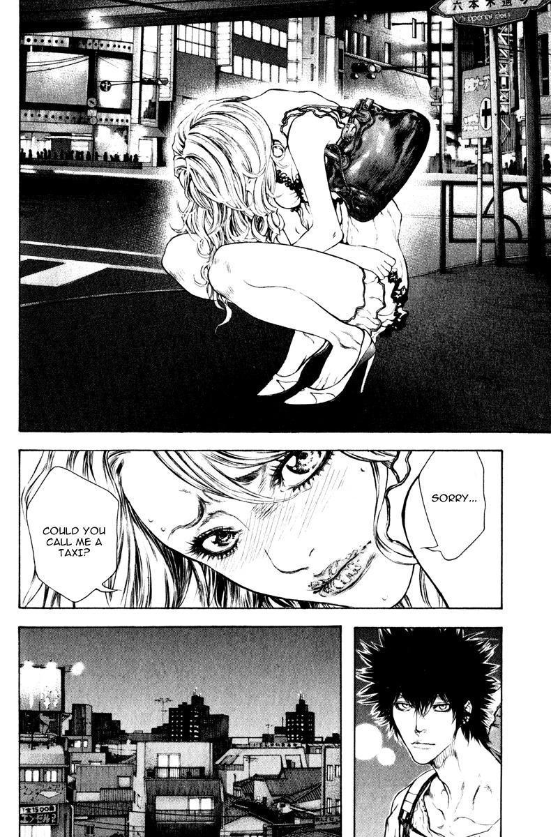 Kokou no Hito chapter 40 page 5