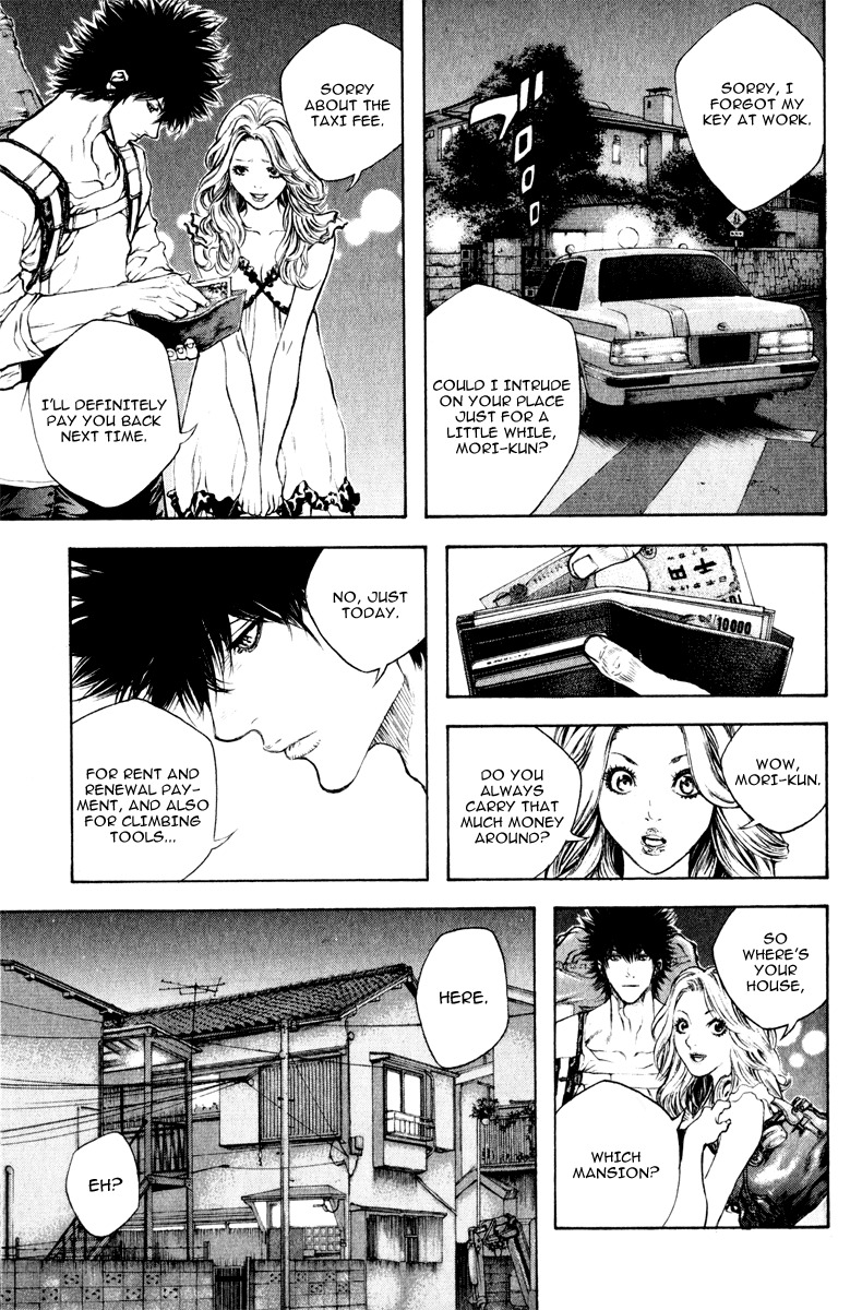 Kokou no Hito chapter 40 page 6