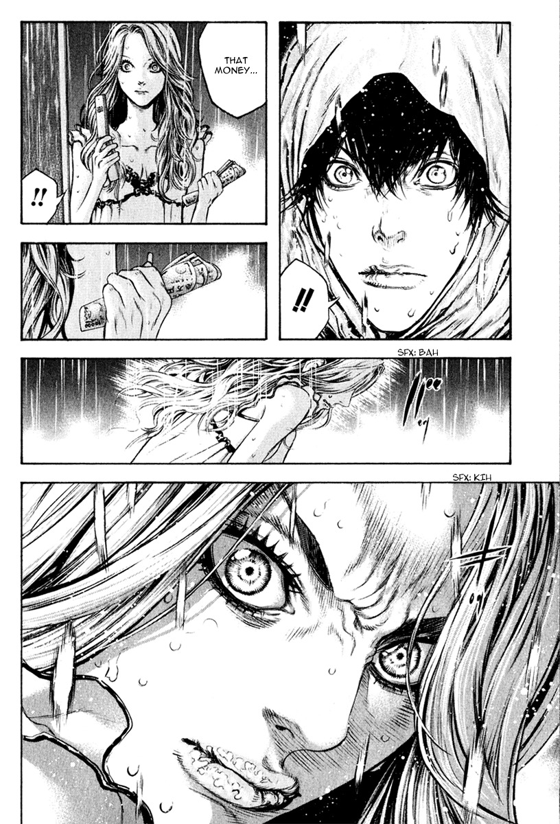 Kokou no Hito chapter 41 page 17