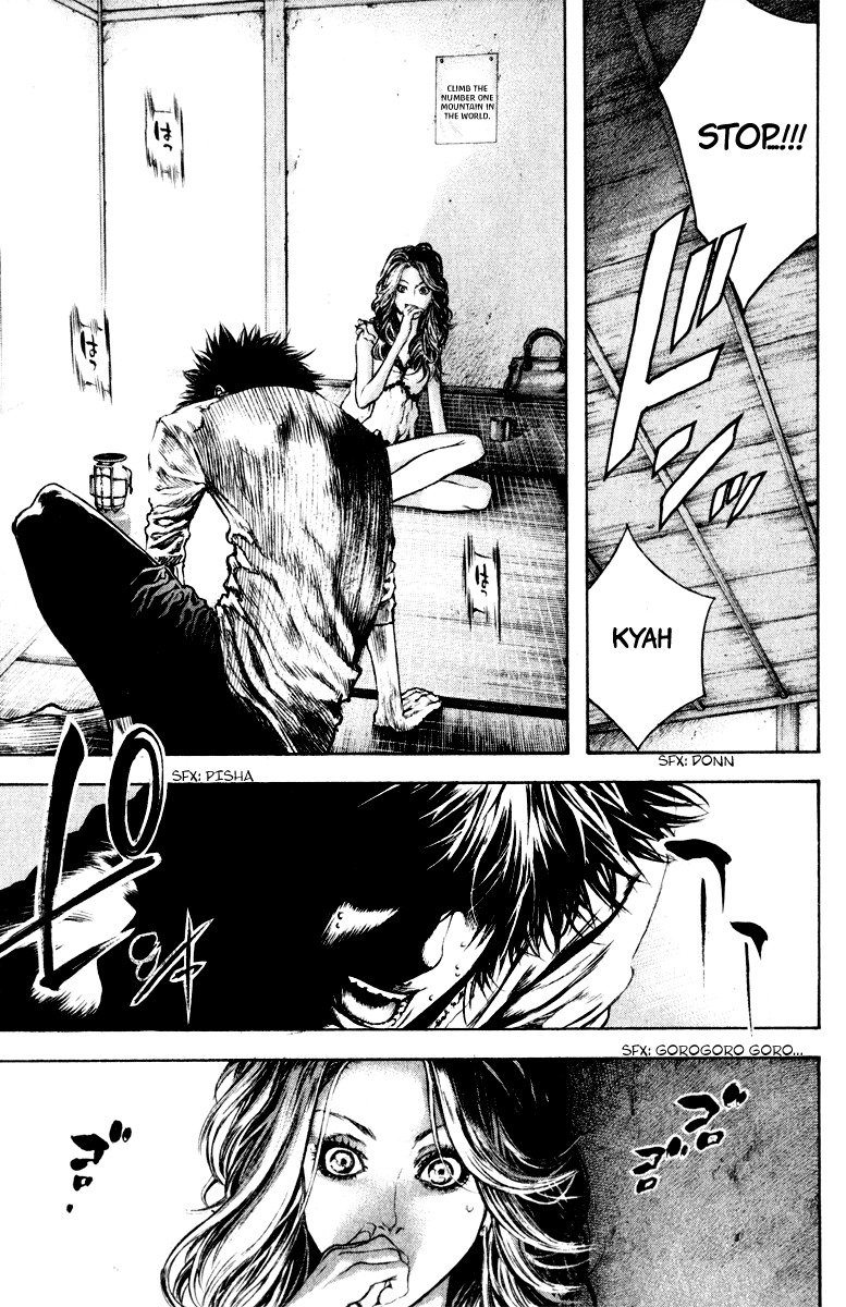 Kokou no Hito chapter 41 page 8