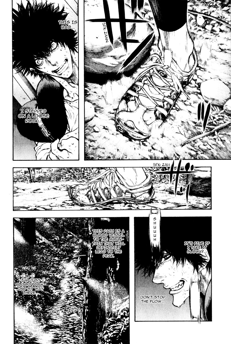 Kokou no Hito chapter 42 page 13