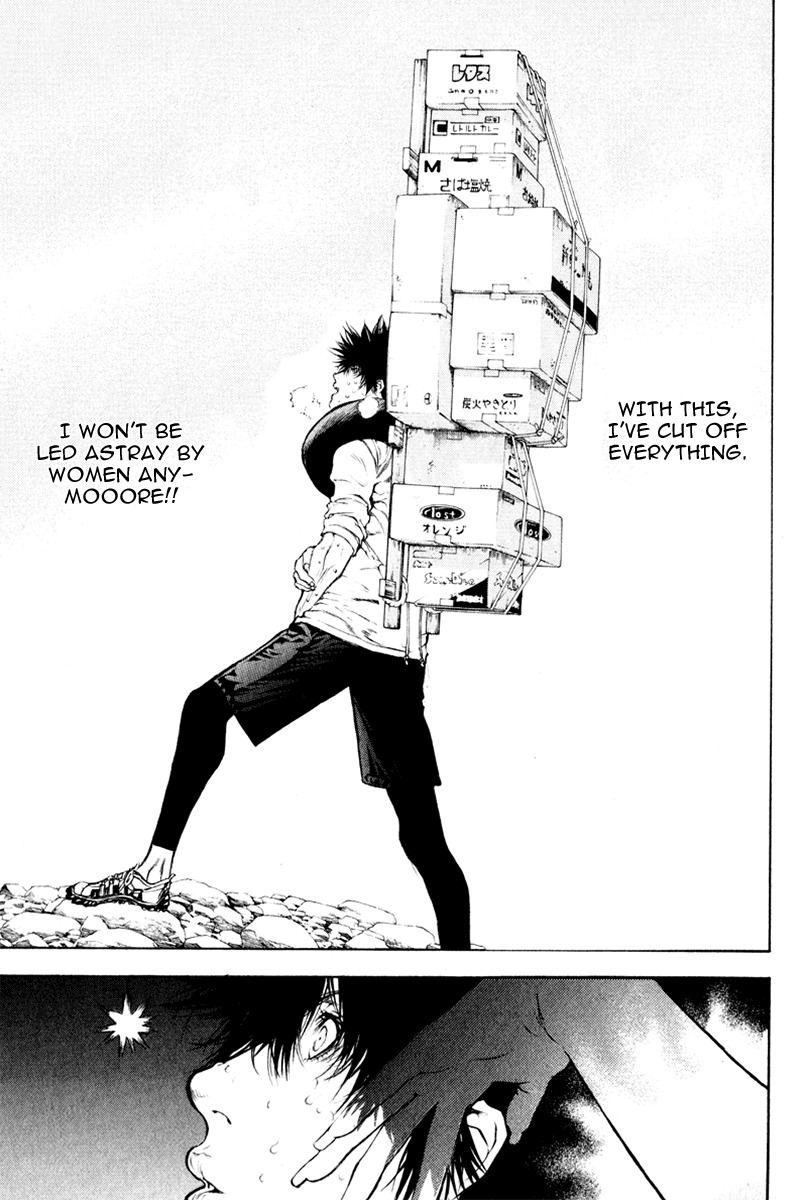 Kokou no Hito chapter 42 page 16