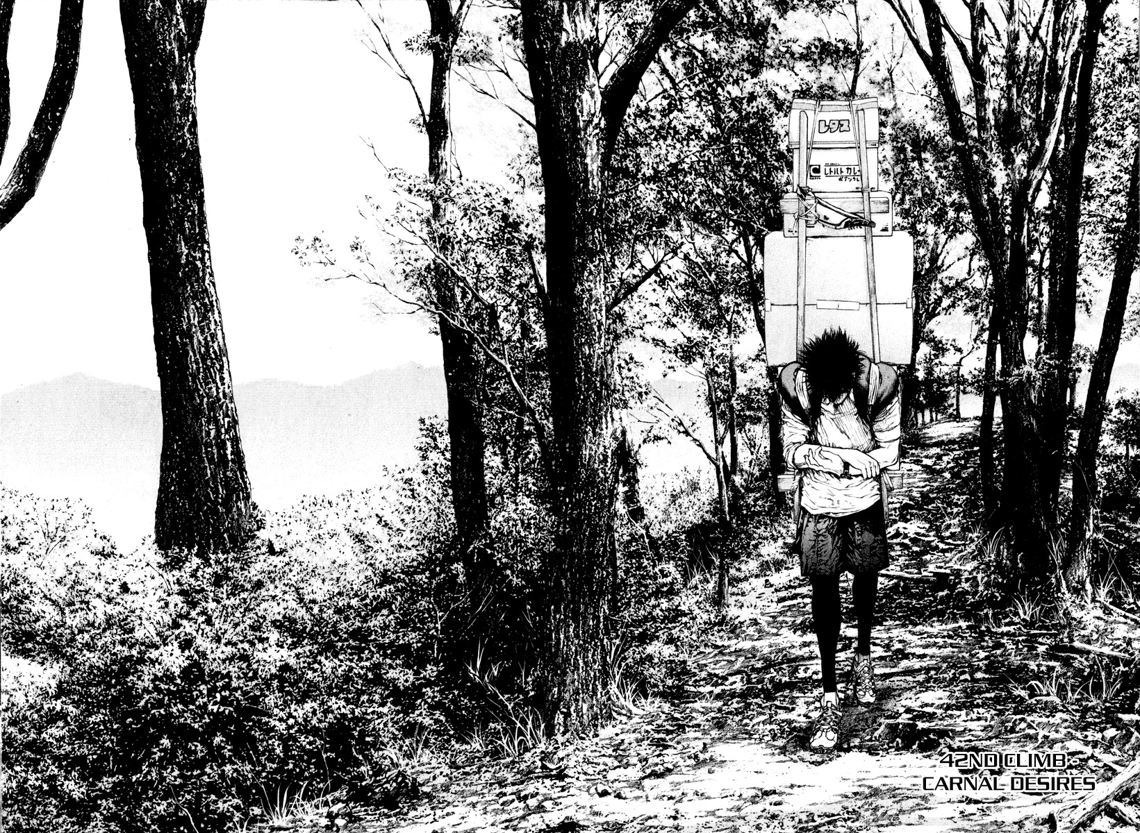 Kokou no Hito chapter 42 page 2