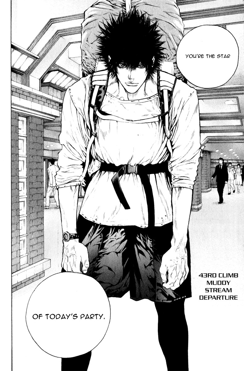 Kokou no Hito chapter 43 page 11