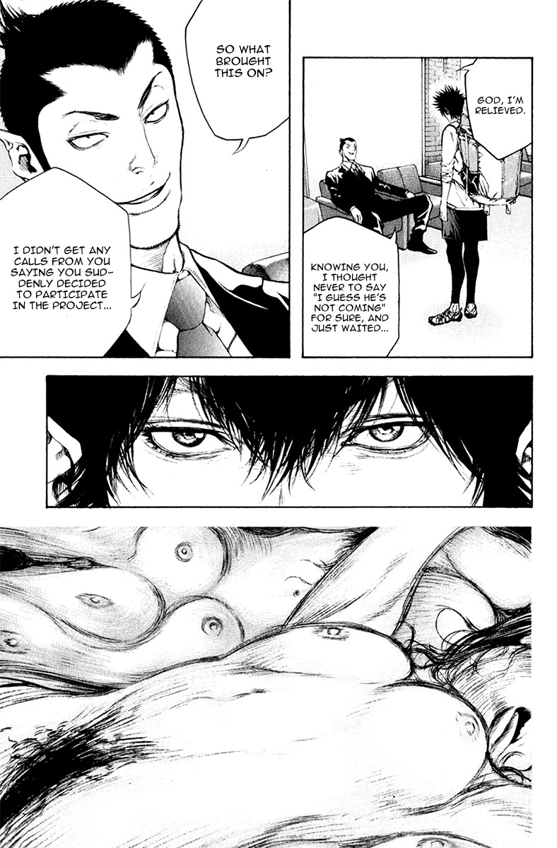 Kokou no Hito chapter 43 page 12