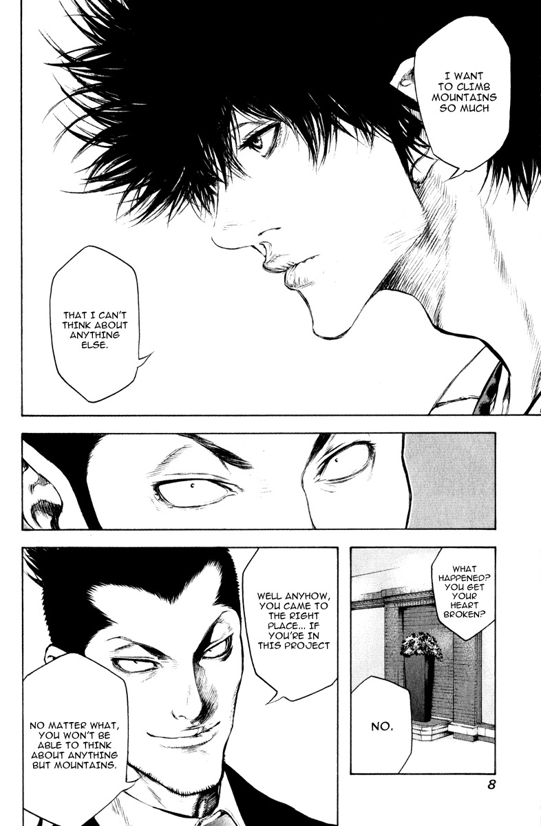 Kokou no Hito chapter 43 page 13