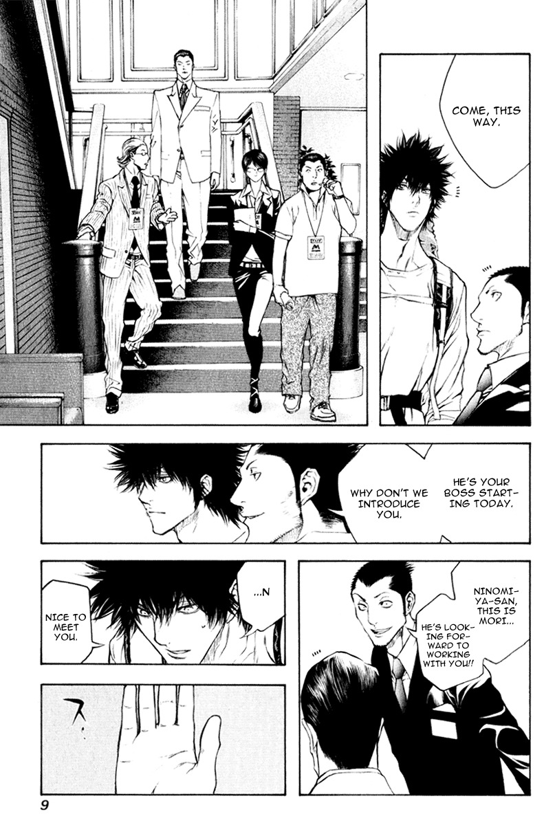 Kokou no Hito chapter 43 page 14