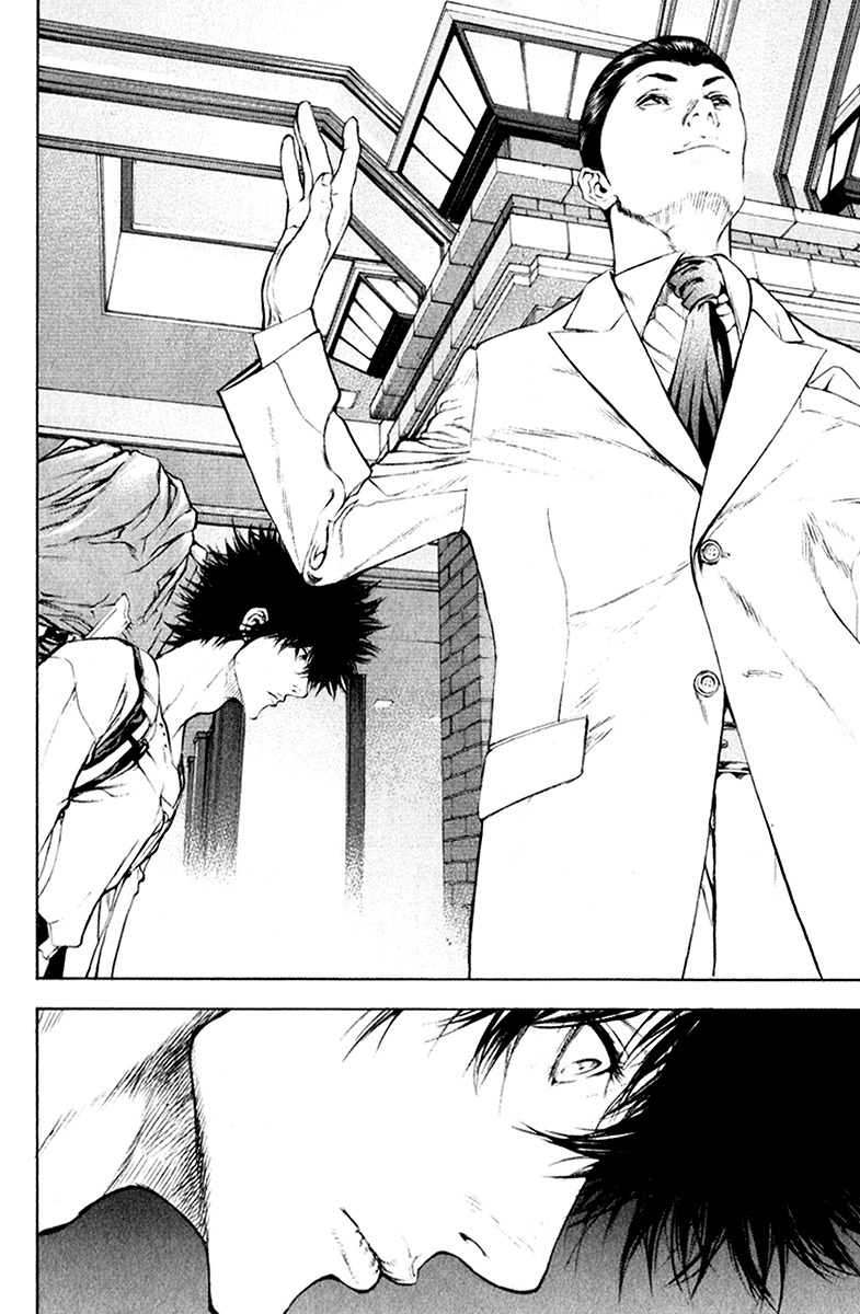 Kokou no Hito chapter 43 page 15